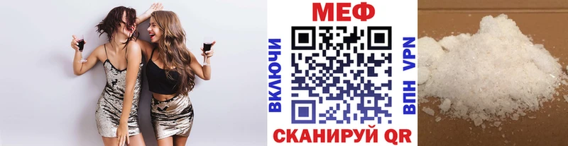 Где продают наркотики Чаплыгин COCAIN  A-PVP  ГАШИШ  MEGA tor  МЕФ 
