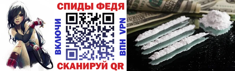 купить наркотик  Чаплыгин  Амфетамин Premium 