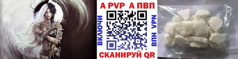 Alpha-PVP СК  Чаплыгин 