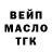 ТГК вейп Nord People