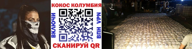 Cocaine 97%  Чаплыгин 