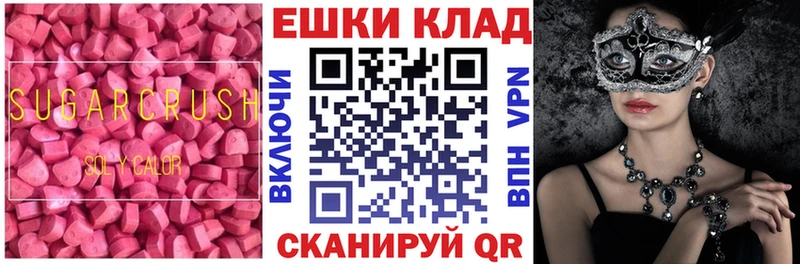 купить наркоту  Чаплыгин  Ecstasy 250 мг 