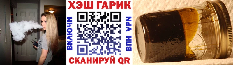 Гашиш 40% ТГК  мега   Чаплыгин 