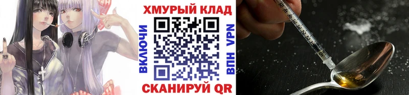 как найти закладки  blacksprut рабочий сайт  ГЕРОИН гречка  Чаплыгин 