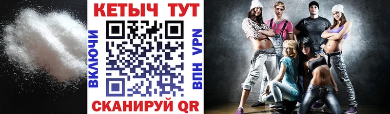 Кетамин VHQ  наркошоп  Чаплыгин 