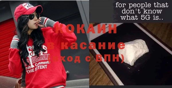 Альфа ПВП Балабаново