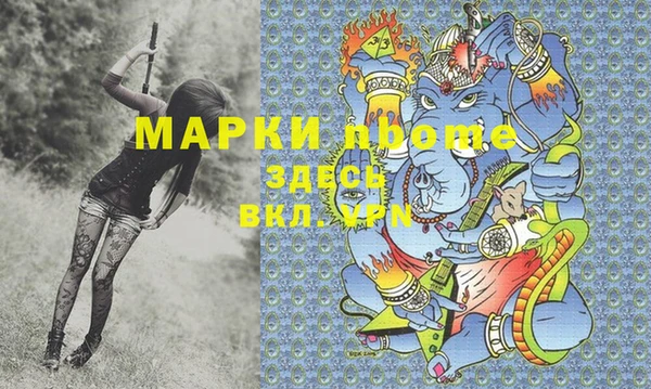 эйфоретик Балахна