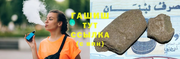 дистиллят марихуана Баксан