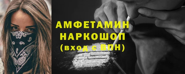 Альфа ПВП Балабаново