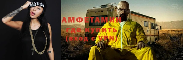 эйфоретик Балахна
