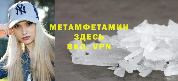 эйфоретик Балахна