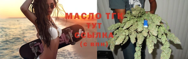 дистиллят марихуана Баксан