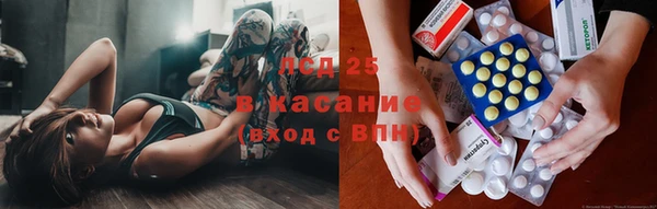 Альфа ПВП Балабаново