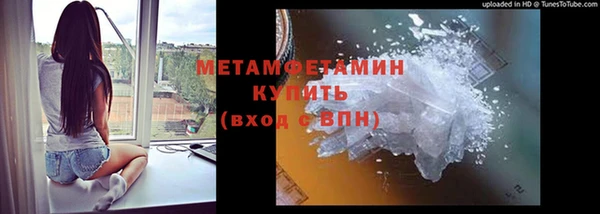дистиллят марихуана Баксан