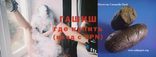 Альфа ПВП Балабаново