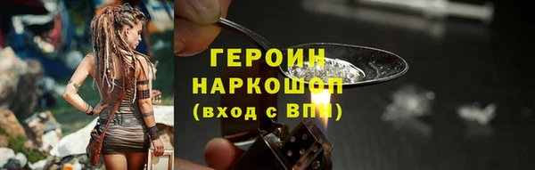 дистиллят марихуана Баксан