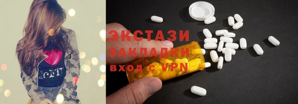 эйфоретик Балахна