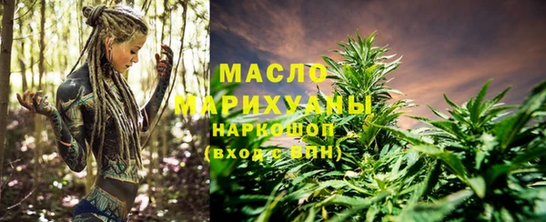 дистиллят марихуана Баксан
