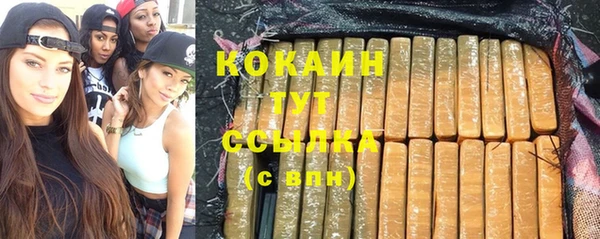 дистиллят марихуана Баксан
