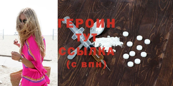 эйфоретик Балахна