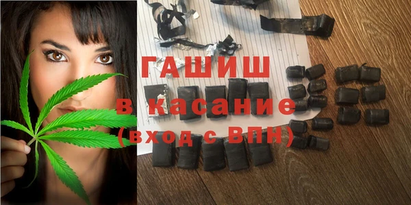 дистиллят марихуана Баксан