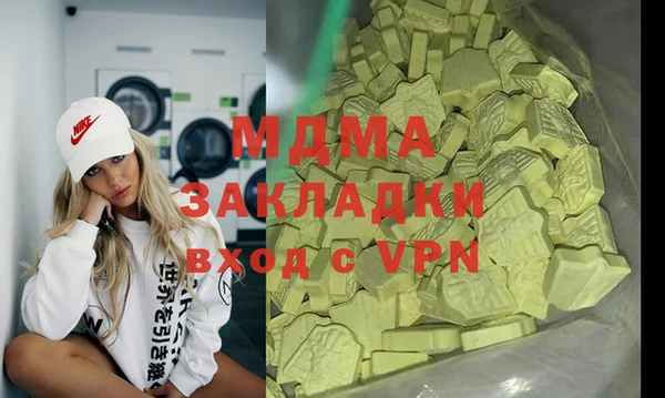 Альфа ПВП Балабаново