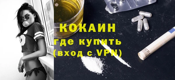 Альфа ПВП Балабаново