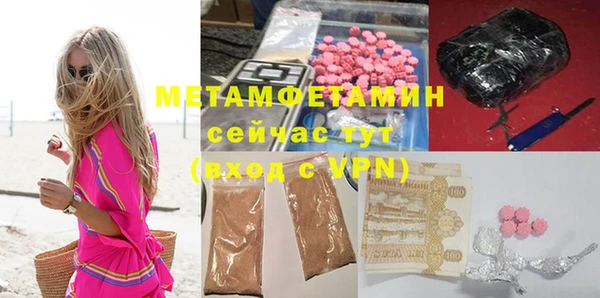 Альфа ПВП Балабаново