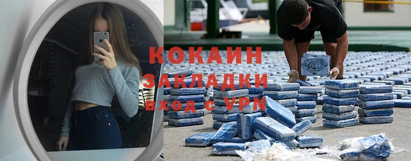 Альфа ПВП Балабаново