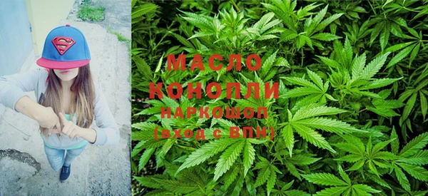 дистиллят марихуана Баксан