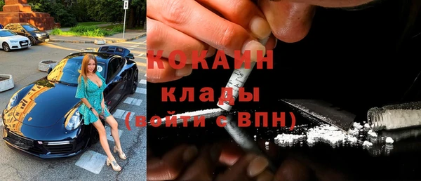 эйфоретик Балахна