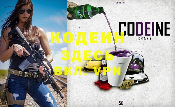 Альфа ПВП Балабаново