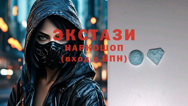 эйфоретик Балахна