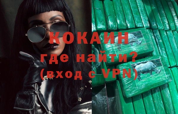 Альфа ПВП Балабаново