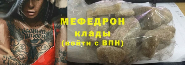 эйфоретик Балахна