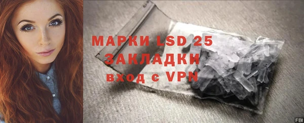 дистиллят марихуана Баксан