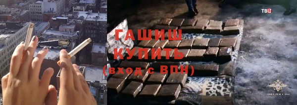 эйфоретик Балахна