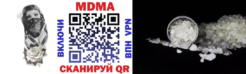 купить закладку  Чаплыгин  это Telegram  MDMA молли 