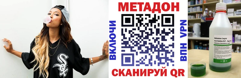 МЕТАДОН мёд  Чаплыгин 