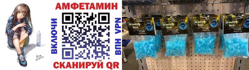 MEGA вход  Чаплыгин  Первитин винт 